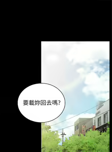 Page 1141 of 实习老师 51-100 - preview thumbnail