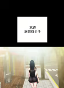 Page 1143 of 实习老师 51-100 - preview thumbnail