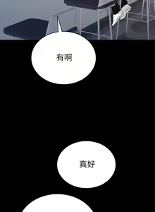 Page 1154 of 实习老师 51-100 - preview thumbnail
