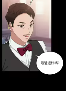 Page 1155 of 实习老师 51-100 - preview thumbnail