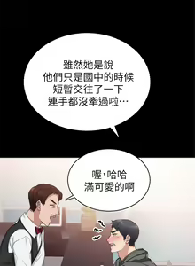 Page 1157 of 实习老师 51-100 - preview thumbnail