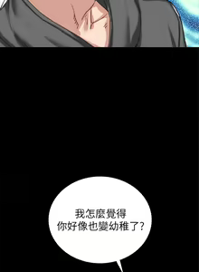 Page 1160 of 实习老师 51-100 - preview thumbnail