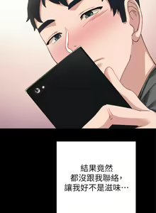 Page 1162 of 实习老师 51-100 - preview thumbnail