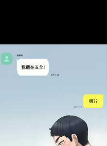 Page 1163 of 实习老师 51-100 - preview thumbnail