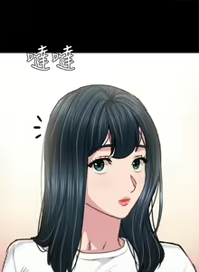 Page 1165 of 实习老师 51-100 - preview thumbnail