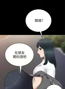 Page 1167 of 实习老师 51-100 - preview thumbnail