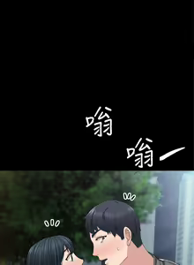 Page 1173 of 实习老师 51-100 - preview thumbnail