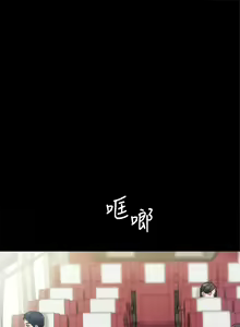 Page 1185 of 实习老师 51-100 - preview thumbnail