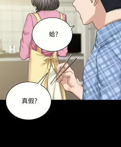 Page 1188 of 实习老师 51-100 - preview thumbnail