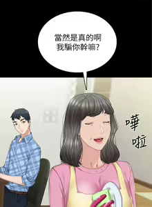 Page 1189 of 实习老师 51-100 - preview thumbnail