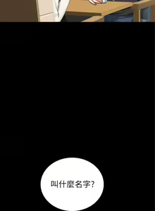 Page 1194 of 实习老师 51-100 - preview thumbnail