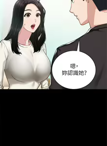 Page 1195 of 实习老师 51-100 - preview thumbnail