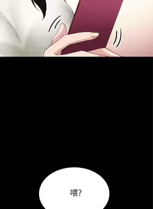 Page 1199 of 实习老师 51-100 - preview thumbnail