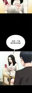Page 1200 of 实习老师 51-100 - preview thumbnail
