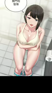Page 1215 of 实习老师 51-100 - preview thumbnail
