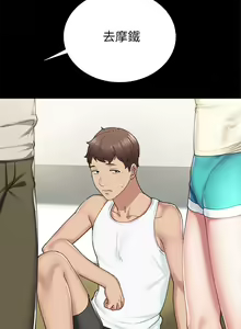 Page 1218 of 实习老师 51-100 - preview thumbnail