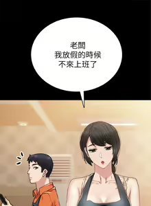 Page 1220 of 实习老师 51-100 - preview thumbnail
