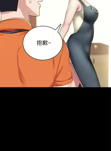 Page 1221 of 实习老师 51-100 - preview thumbnail