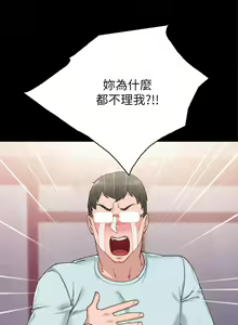 Page 1224 of 实习老师 51-100 - preview thumbnail
