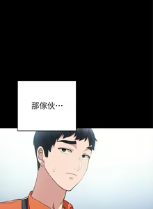 Page 1226 of 实习老师 51-100 - preview thumbnail