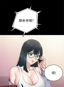 Page 1228 of 实习老师 51-100 - preview thumbnail