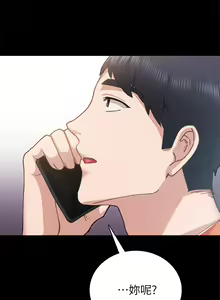 Page 1232 of 实习老师 51-100 - preview thumbnail