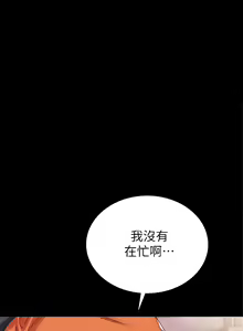 Page 1239 of 实习老师 51-100 - preview thumbnail