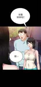 Page 1240 of 实习老师 51-100 - preview thumbnail