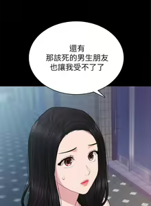 Page 1249 of 实习老师 51-100 - preview thumbnail