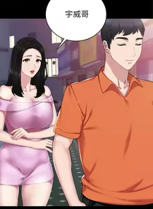 Page 1251 of 实习老师 51-100 - preview thumbnail