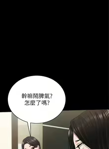 Page 1258 of 实习老师 51-100 - preview thumbnail