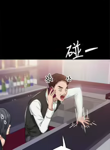Page 1263 of 实习老师 51-100 - preview thumbnail