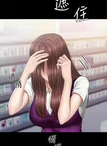 Page 1267 of 实习老师 51-100 - preview thumbnail