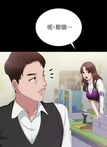 Page 1279 of 实习老师 51-100 - preview thumbnail