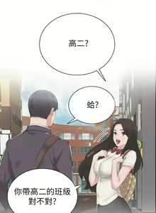 Page 1287 of 实习老师 51-100 - preview thumbnail