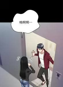 Page 1291 of 实习老师 51-100 - preview thumbnail