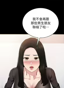 Page 1295 of 实习老师 51-100 - preview thumbnail