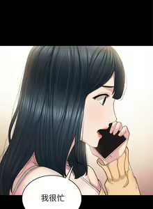 Page 1309 of 实习老师 51-100 - preview thumbnail