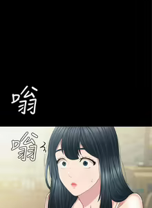 Page 1310 of 实习老师 51-100 - preview thumbnail