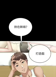 Page 1314 of 实习老师 51-100 - preview thumbnail