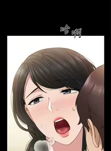 Page 1317 of 实习老师 51-100 - preview thumbnail