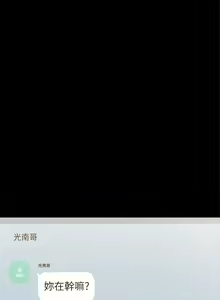 Page 1322 of 实习老师 51-100 - preview thumbnail