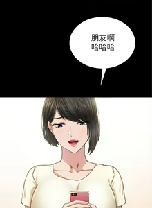 Page 1325 of 实习老师 51-100 - preview thumbnail