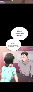 Page 1328 of 实习老师 51-100 - preview thumbnail