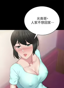 Page 1333 of 实习老师 51-100 - preview thumbnail