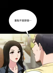Page 1358 of 实习老师 51-100 - preview thumbnail