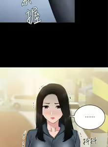 Page 1363 of 实习老师 51-100 - preview thumbnail
