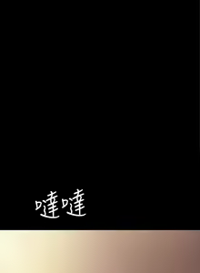 Page 1370 of 实习老师 51-100 - preview thumbnail