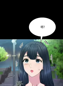 Page 1371 of 实习老师 51-100 - preview thumbnail