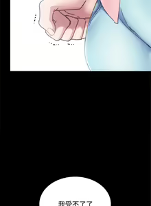 Page 1379 of 实习老师 51-100 - preview thumbnail